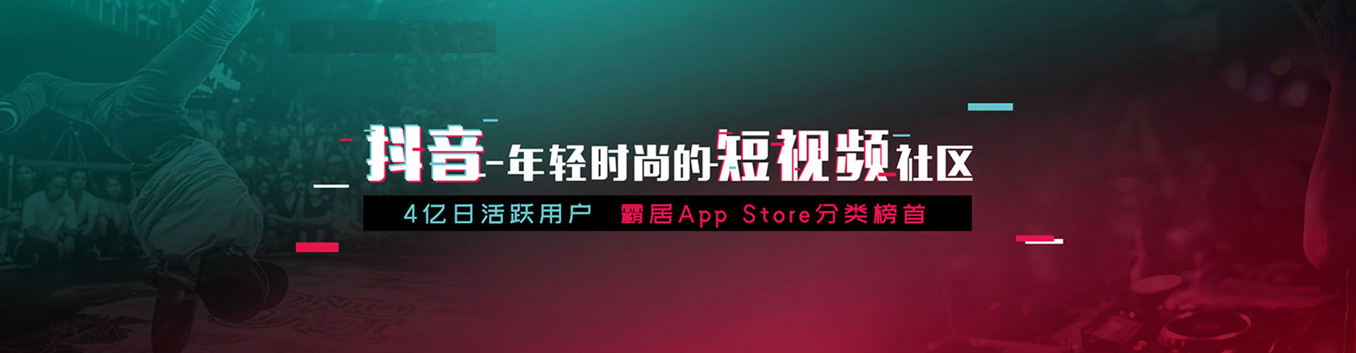 江达竞价开户推广