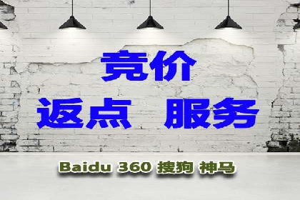 百度优化推广助力企业品牌提升