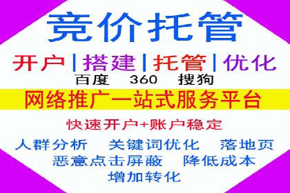 提升广告效果：SEM代运营的五大技巧